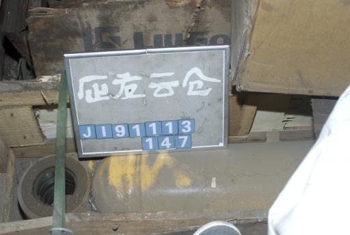 动臂油缸855