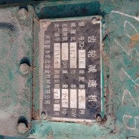 减速机  ZQ350-40.17-2