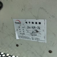 电子除湿器