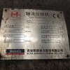 高炉配套AV50-13轴流风机带透平全套设备