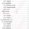 在台位CPS114连轧管热轧生产线