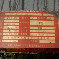 100吨高温高压燃煤锅炉