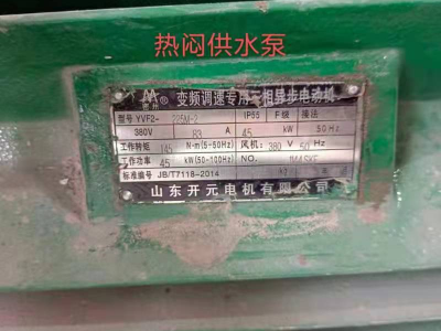 变频电机