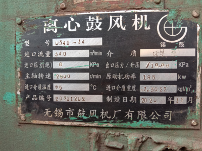 煤气加压机转子