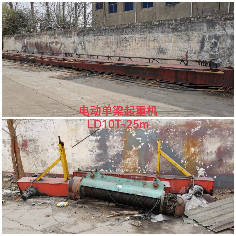 电动单梁起重机LD10T-25m